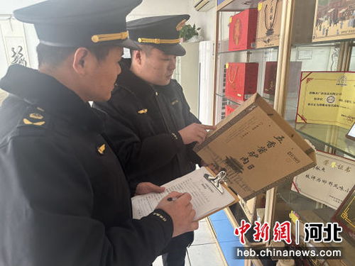 河北永年开展节前食品安全专项检查，法律护航守护群众健康